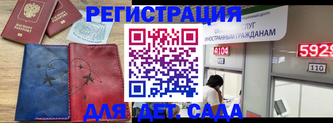 прописка поиск в Керчи